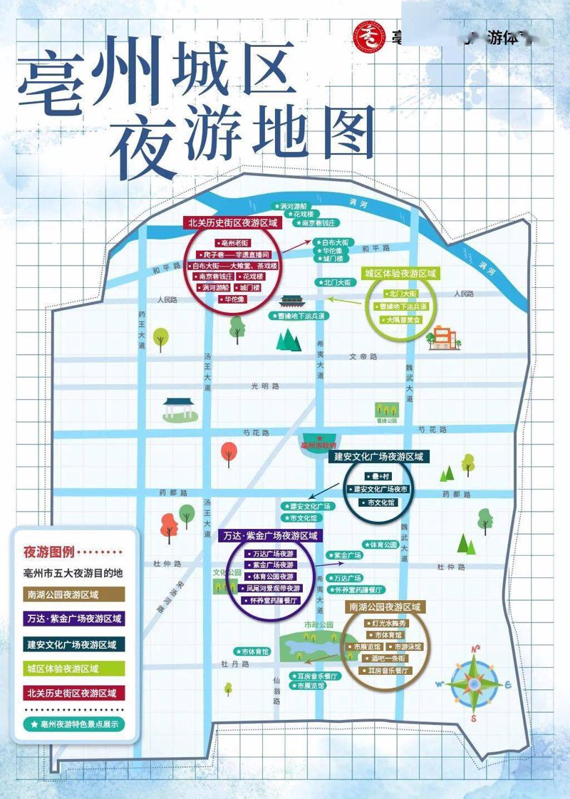 亳州羊肉汤：一碗温暖的冬日记忆