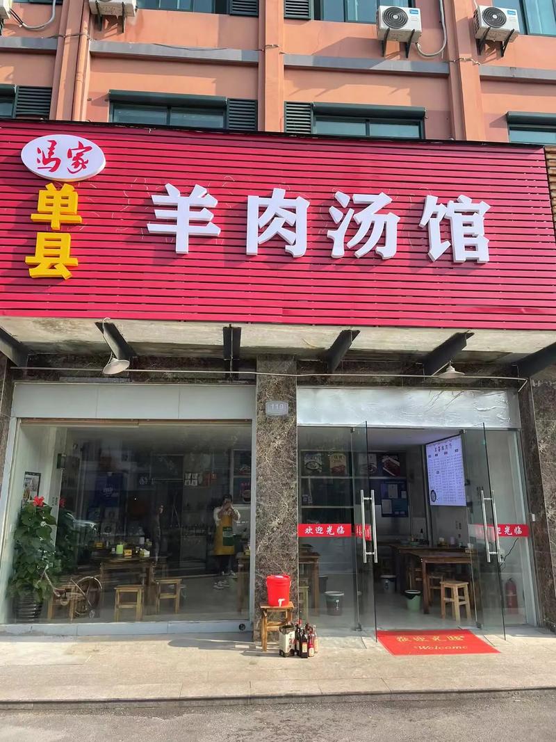 刘珂垃羊肉汤，这道传统的美食在众多火锅店中独树一帜。今天我们就来对比一下“刘珂垃”与传统羊肉火锅的不同之处。